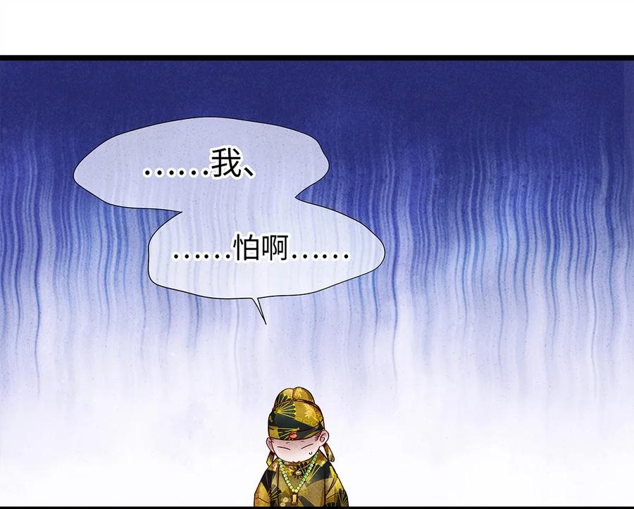 师弟你节操掉了 - 24 猝不及防被调戏了 - 第7张图