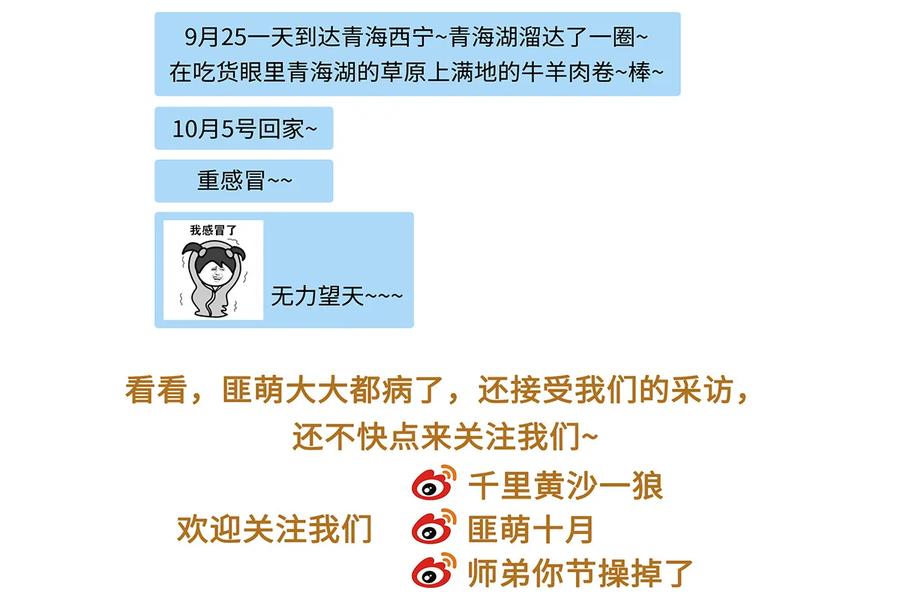 师弟你节操掉了 - 24 猝不及防被调戏了 - 第56张图