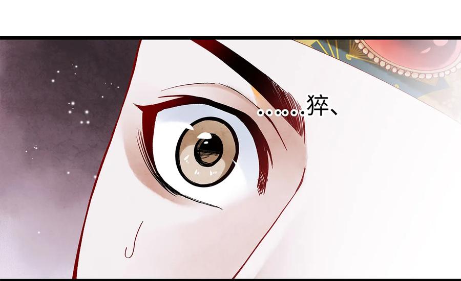 师弟你节操掉了 - 24 猝不及防被调戏了 - 第16张图