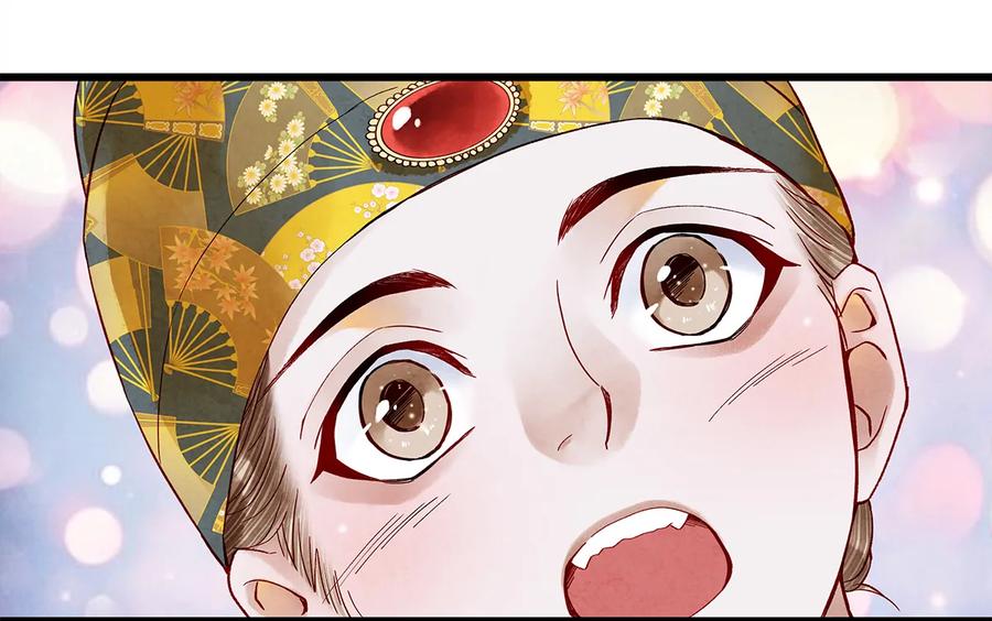 师弟你节操掉了 - 24 猝不及防被调戏了 - 第47张图