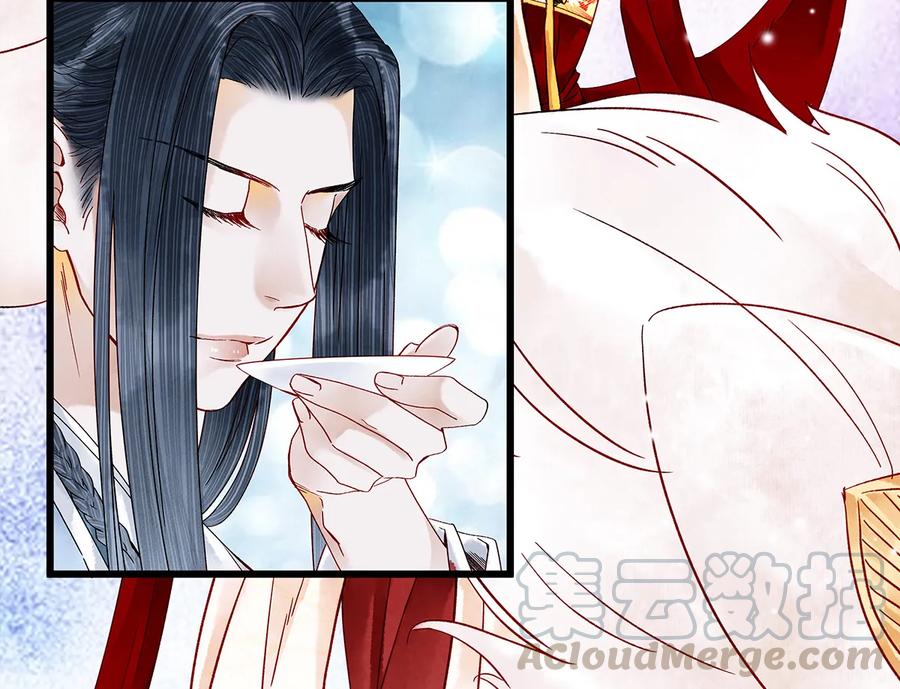 师弟你节操掉了 - 24 猝不及防被调戏了 - 第49张图