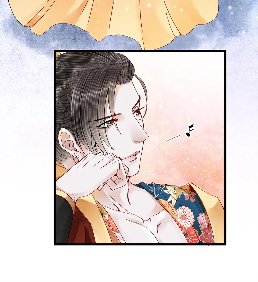 师弟你节操掉了 - 24 猝不及防被调戏了 - 第51张图