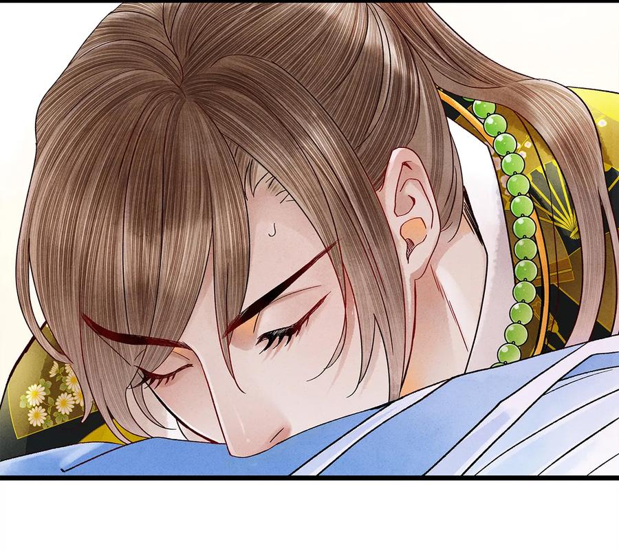 师弟你节操掉了 - 25 不想被你讨厌 - 第40张图