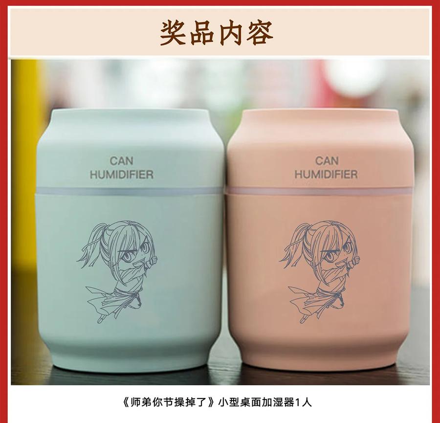 师弟你节操掉了 - 25 不想被你讨厌 - 第58张图