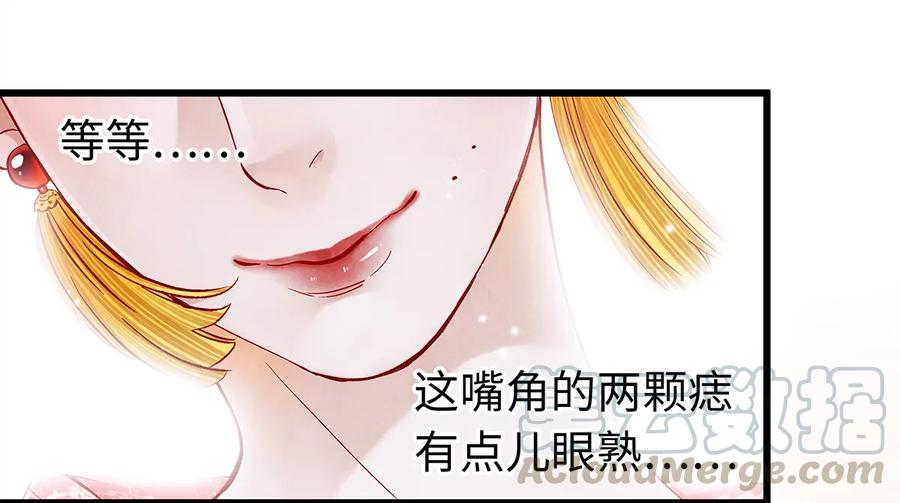 师弟你节操掉了 - 25 不想被你讨厌 - 第9张图