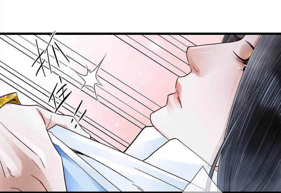 师弟你节操掉了 - 25 不想被你讨厌 - 第30张图