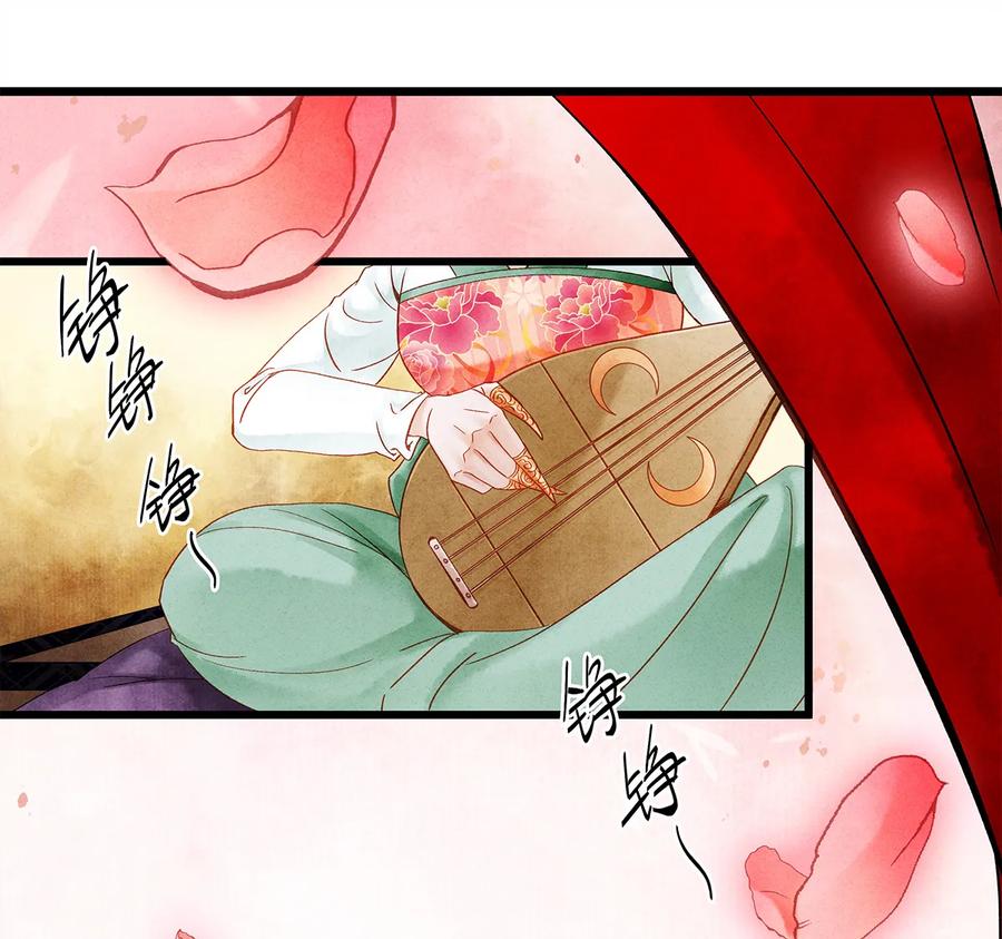 师弟你节操掉了 - 25 不想被你讨厌 - 第2张图