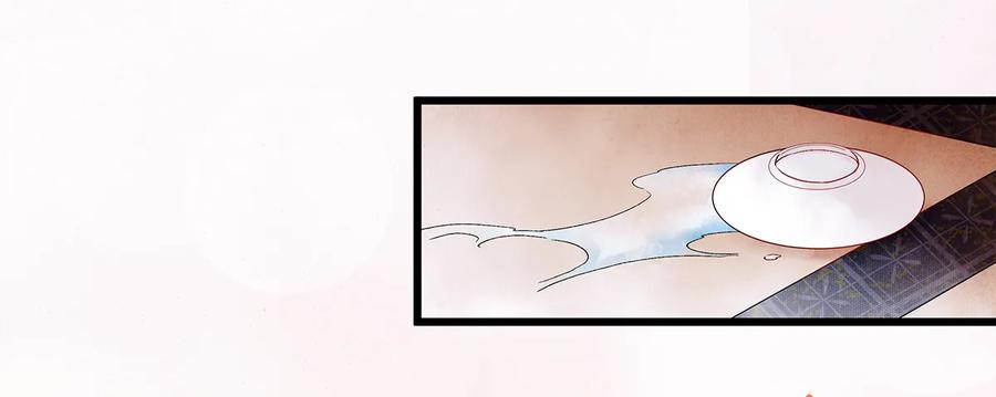 师弟你节操掉了 - 25 不想被你讨厌 - 第24张图