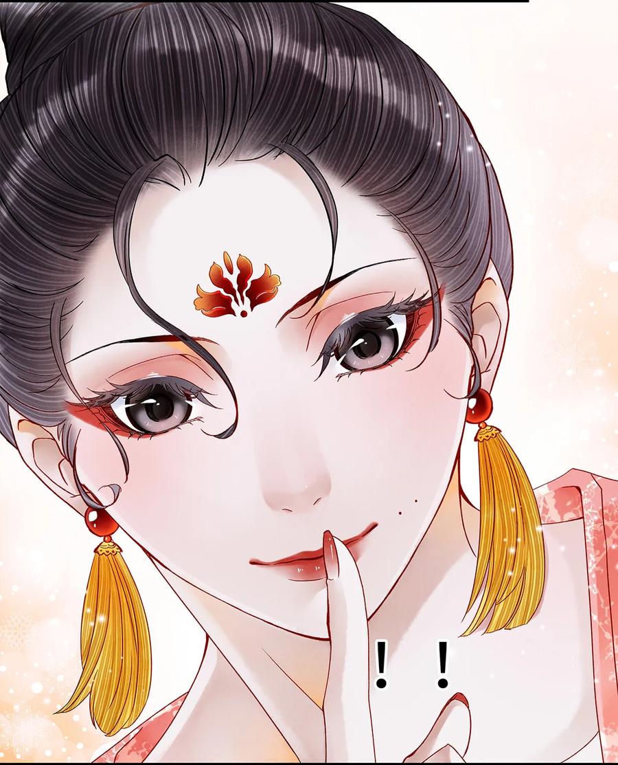 师弟你节操掉了 - 25 不想被你讨厌 - 第10张图