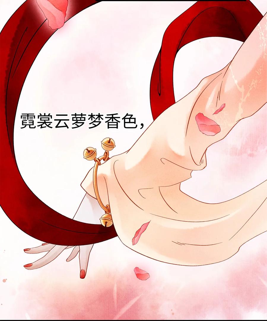 师弟你节操掉了 - 25 不想被你讨厌 - 第4张图