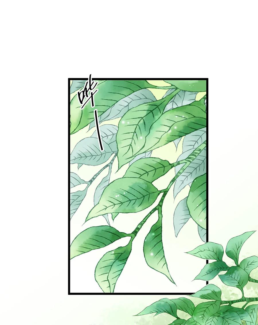 师弟你节操掉了 - 26 好素材！小本本记下来！ - 第39张图