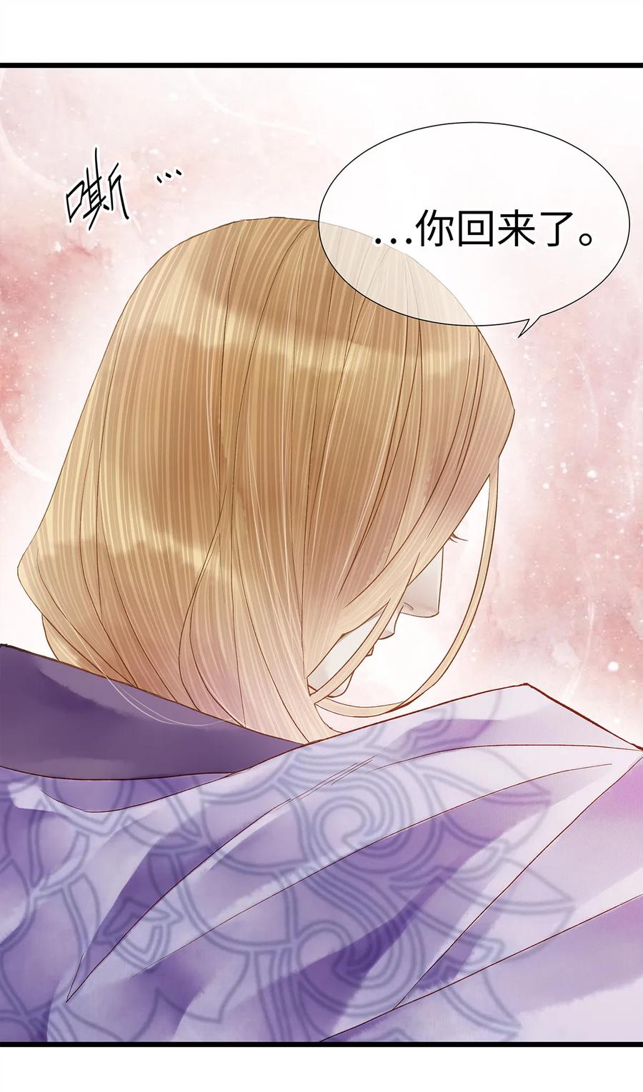 师弟你节操掉了 - 26 好素材！小本本记下来！ - 第42张图