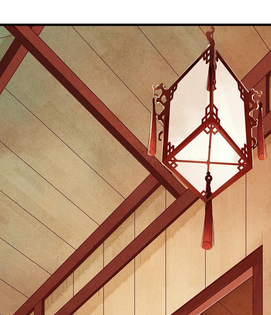 师弟你节操掉了 - 26 好素材！小本本记下来！ - 第2张图