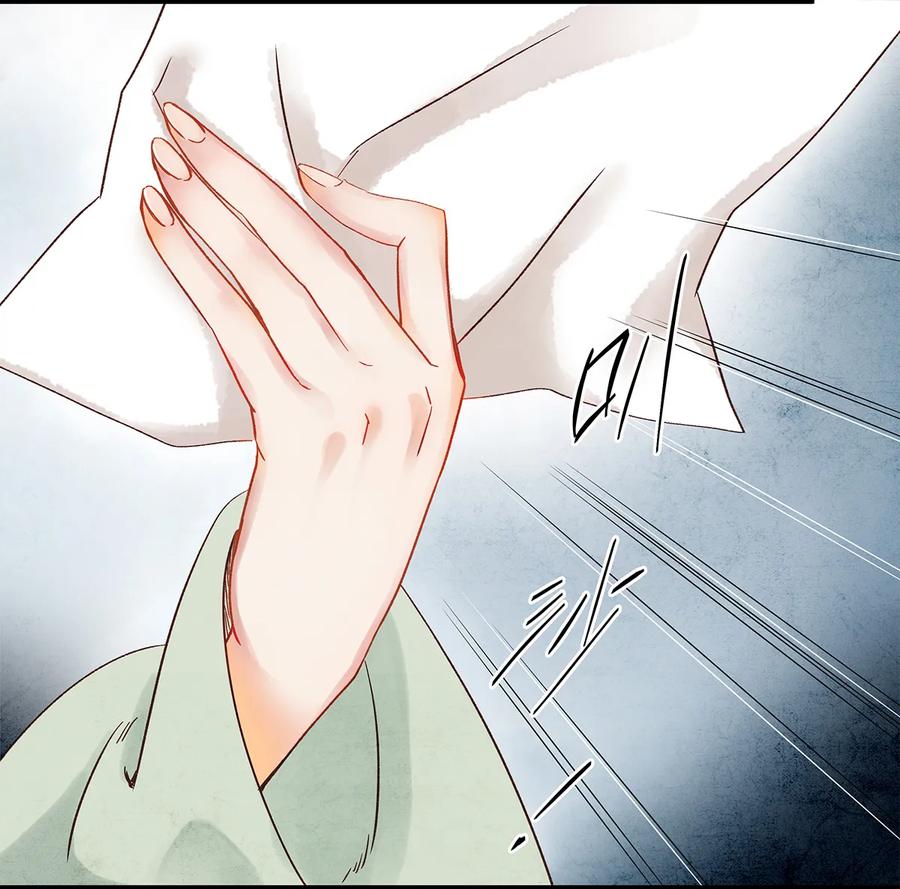 师弟你节操掉了 - 26 好素材！小本本记下来！ - 第35张图