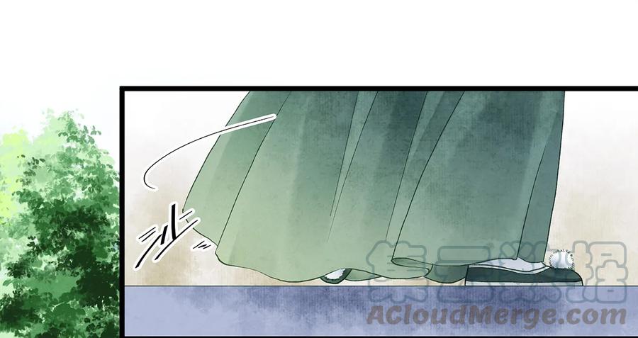 师弟你节操掉了 - 26 好素材！小本本记下来！ - 第37张图