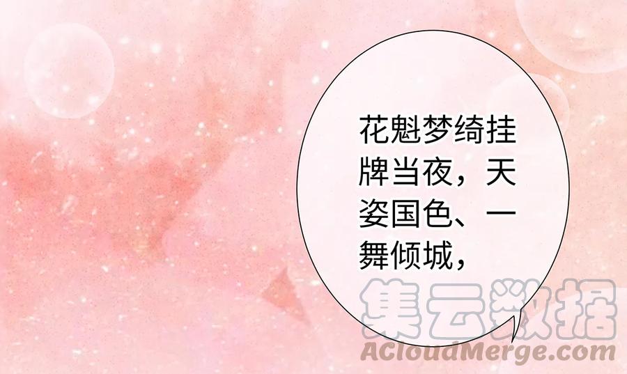 师弟你节操掉了 - 26 好素材！小本本记下来！ - 第9张图