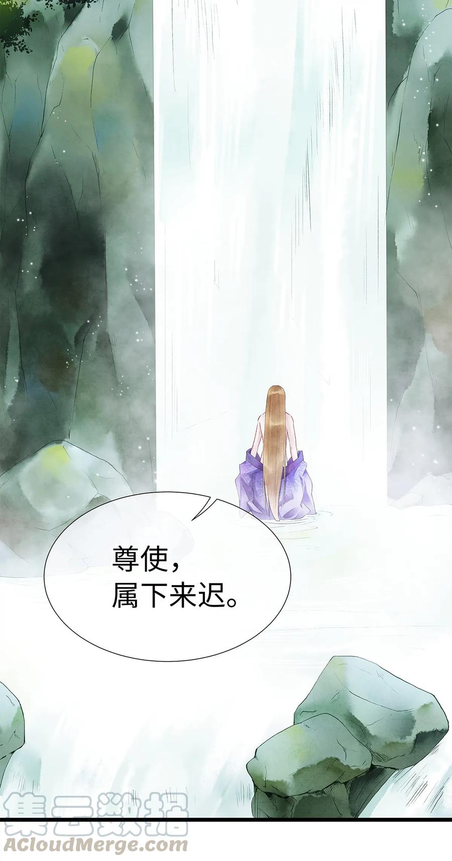 师弟你节操掉了 - 26 好素材！小本本记下来！ - 第41张图