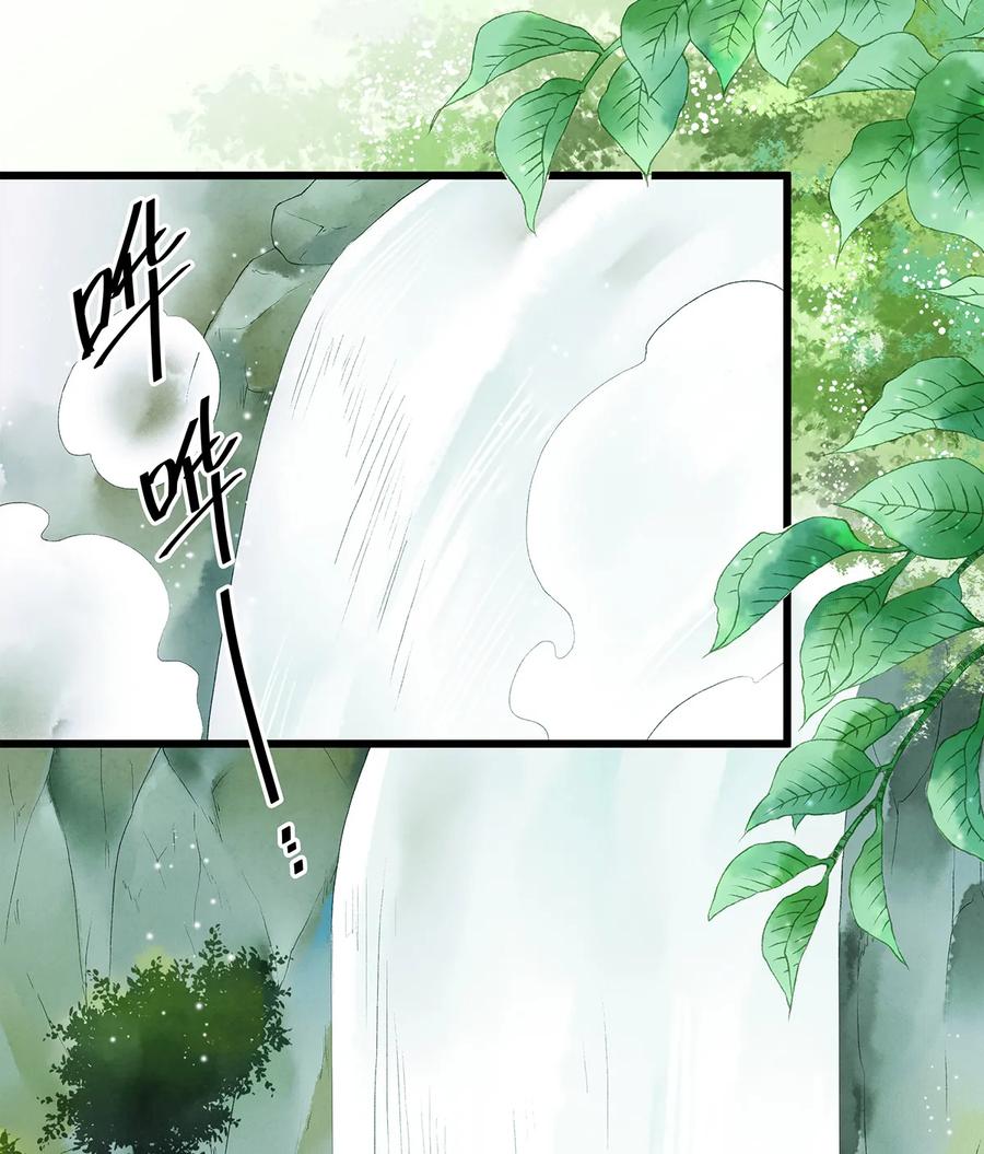 师弟你节操掉了 - 26 好素材！小本本记下来！ - 第40张图