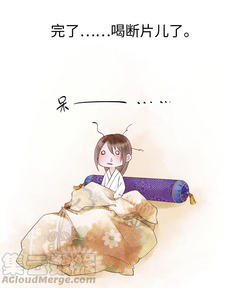 师弟你节操掉了 - 26 好素材！小本本记下来！ - 第5张图