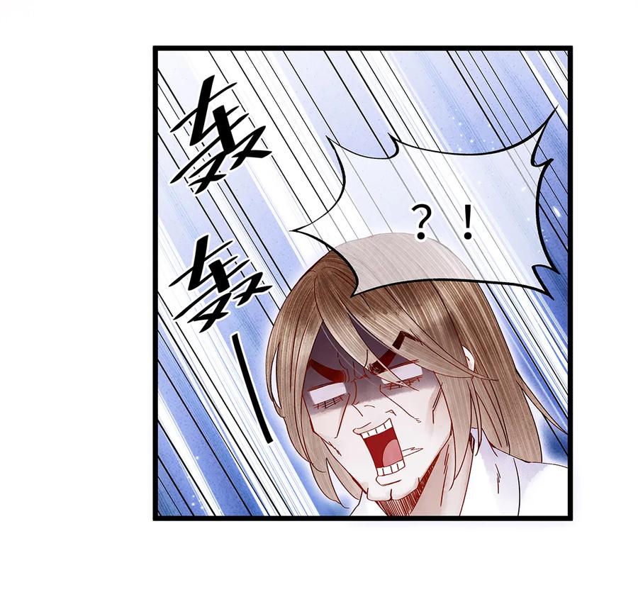 师弟你节操掉了 - 26 好素材！小本本记下来！ - 第16张图