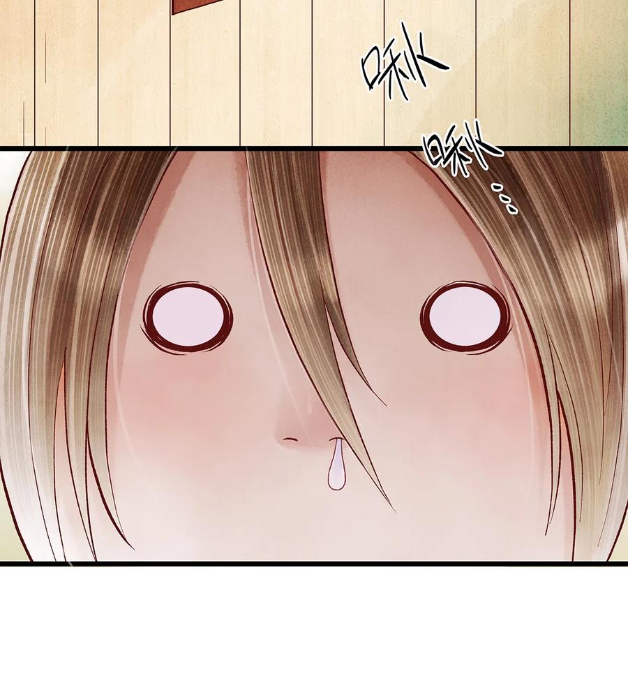 师弟你节操掉了 - 26 好素材！小本本记下来！ - 第4张图