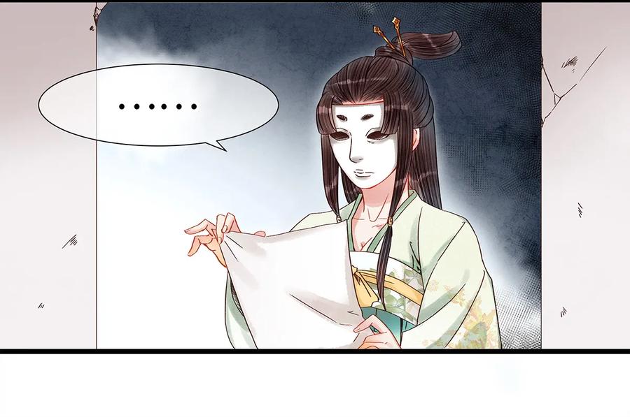 师弟你节操掉了 - 26 好素材！小本本记下来！ - 第36张图