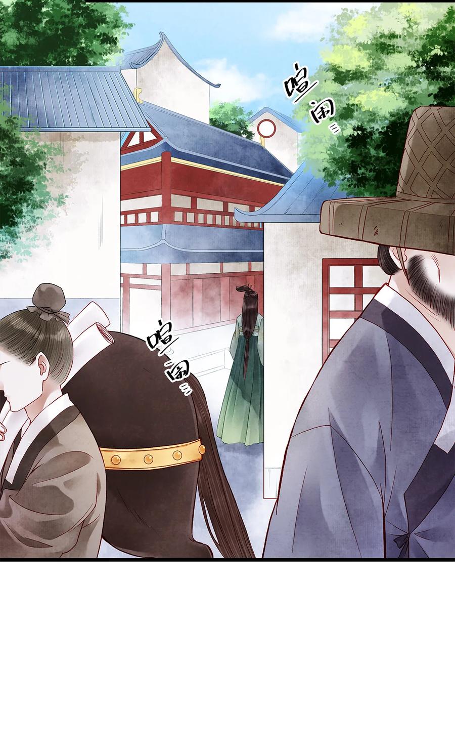 师弟你节操掉了 - 26 好素材！小本本记下来！ - 第38张图