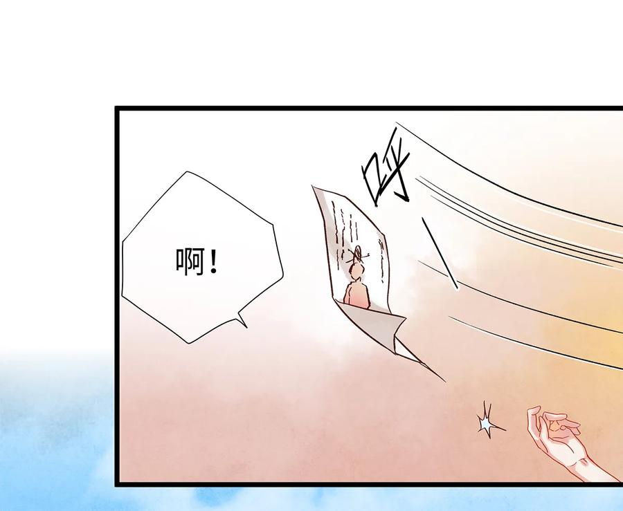 师弟你节操掉了 - 26 好素材！小本本记下来！ - 第32张图