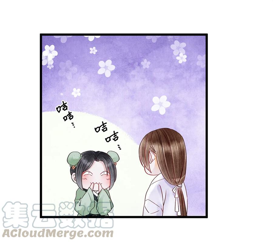 师弟你节操掉了 - 26 好素材！小本本记下来！ - 第13张图