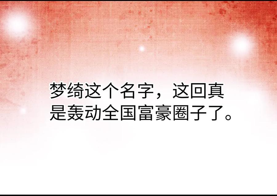 师弟你节操掉了 - 26 好素材！小本本记下来！ - 第28张图