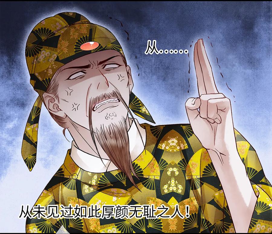 师弟你节操掉了 - 27 小相公，本姑娘看上你了！ - 第10张图