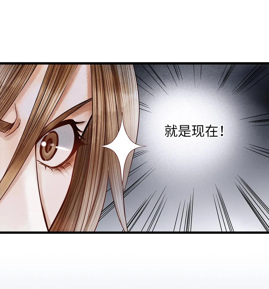 师弟你节操掉了 - 01 没节操拜师门 - 第38张图