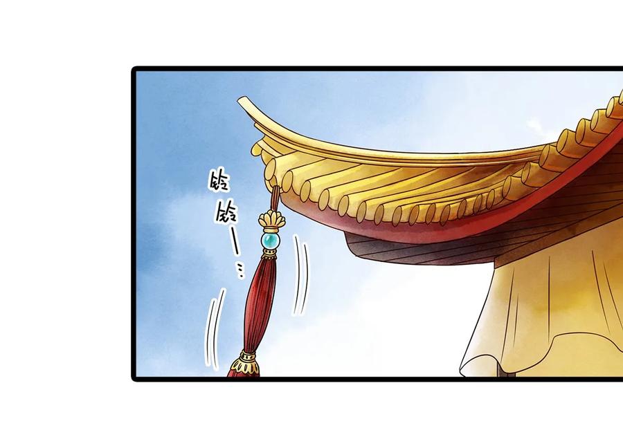 师弟你节操掉了 - 01 没节操拜师门 - 第31张图