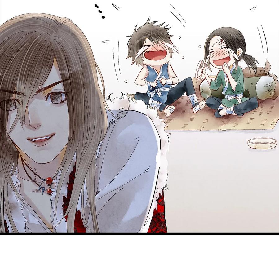 师弟你节操掉了 - 01 没节操拜师门 - 第12张图