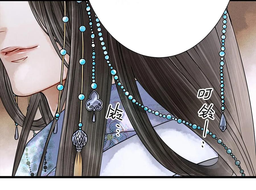 师弟你节操掉了 - 01 没节操拜师门 - 第34张图