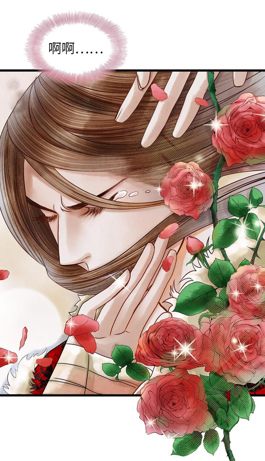 师弟你节操掉了 - 01 没节操拜师门 - 第40张图