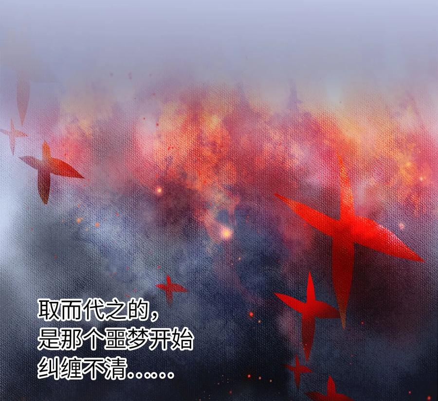 师弟你节操掉了 - 01 没节操拜师门 - 第19张图