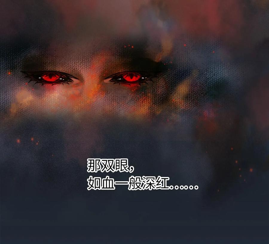 师弟你节操掉了 - 01 没节操拜师门 - 第22张图