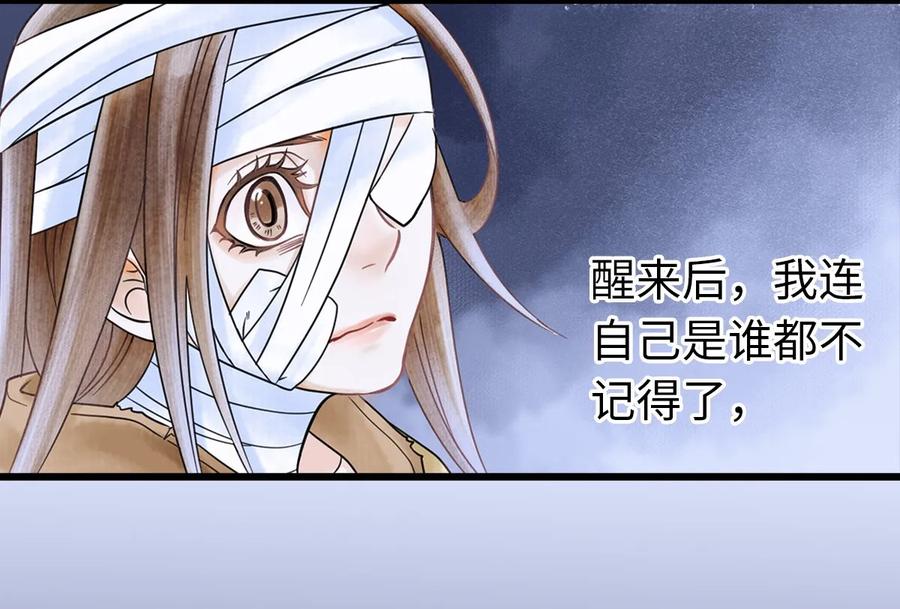 师弟你节操掉了 - 01 没节操拜师门 - 第18张图