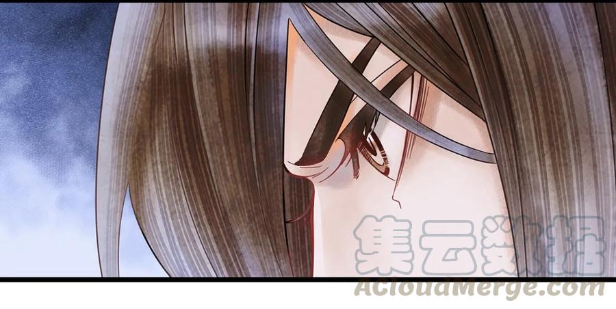 师弟你节操掉了 - 01 没节操拜师门 - 第25张图