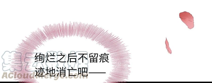 师弟你节操掉了 - 01 没节操拜师门 - 第45张图