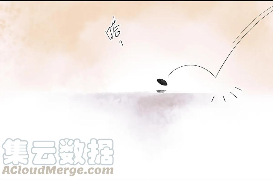 师弟你节操掉了 - 28 药笙师兄，我要嫁人了啊！ - 第45张图