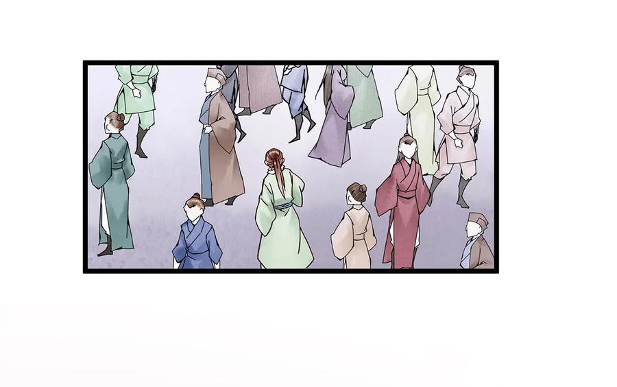 师弟你节操掉了 - 28 药笙师兄，我要嫁人了啊！ - 第35张图