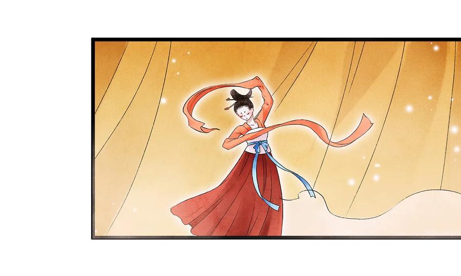 师弟你节操掉了 - 28 药笙师兄，我要嫁人了啊！ - 第12张图