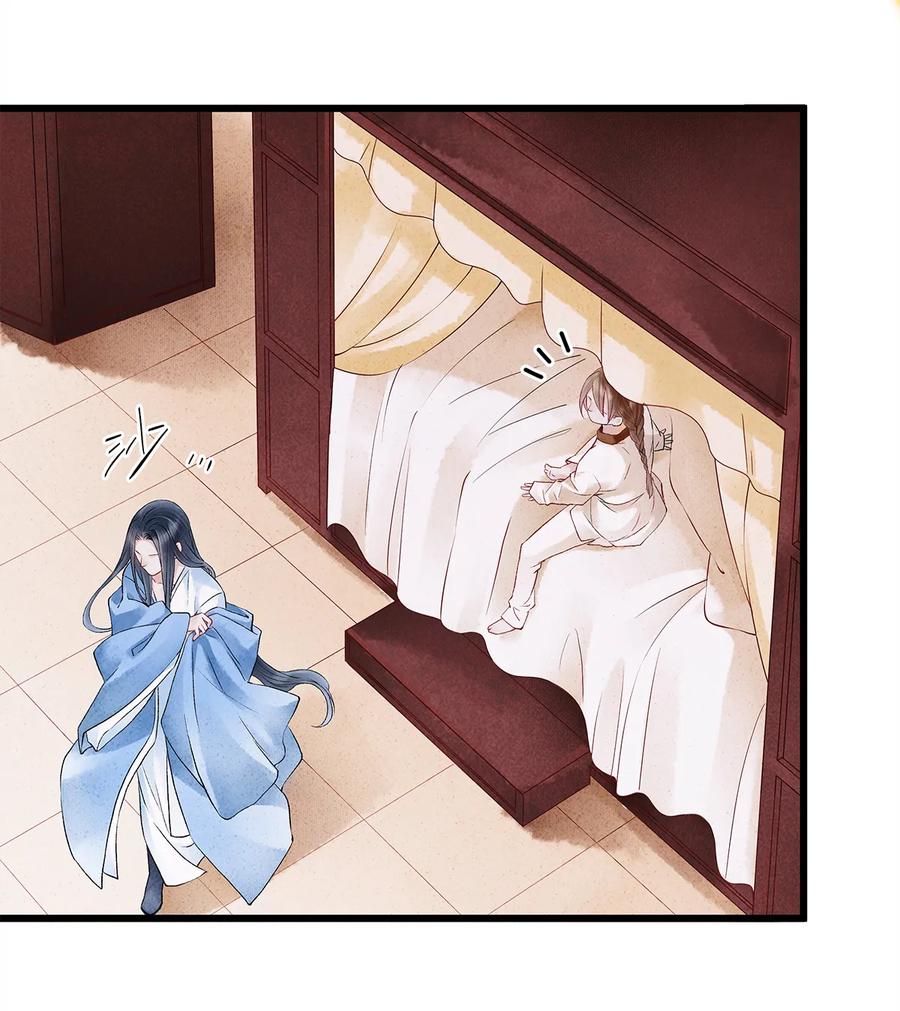 师弟你节操掉了 - 29 小少爷早已是我的人了！ - 第12张图