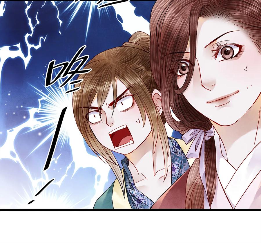 师弟你节操掉了 - 29 小少爷早已是我的人了！ - 第24张图