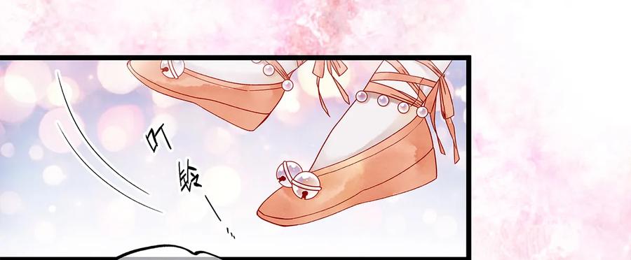 师弟你节操掉了 - 29 小少爷早已是我的人了！ - 第52张图