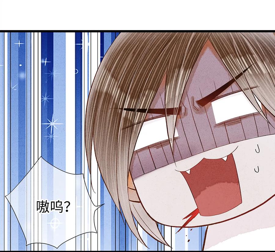 师弟你节操掉了 - 29 小少爷早已是我的人了！ - 第16张图