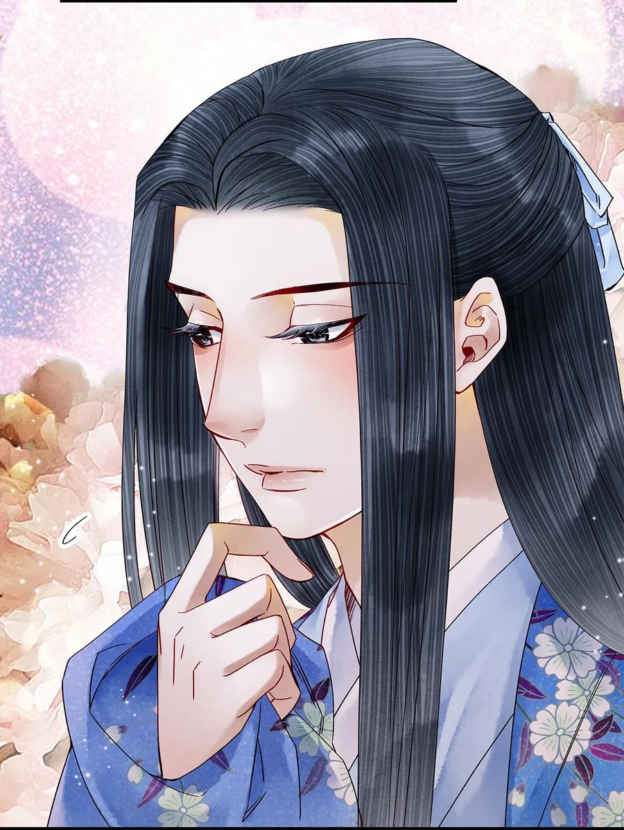 师弟你节操掉了 - 29 小少爷早已是我的人了！ - 第46张图