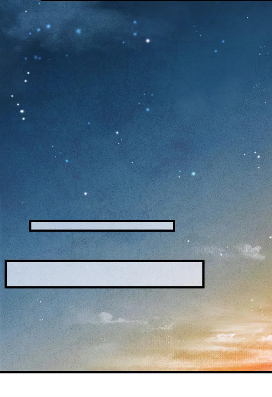 师弟你节操掉了 - 29 小少爷早已是我的人了！ - 第19张图